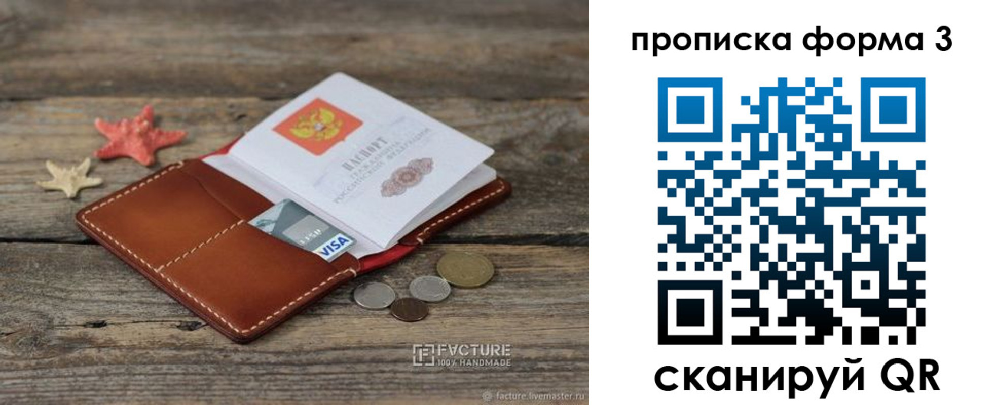 форма 3 в Чистополье