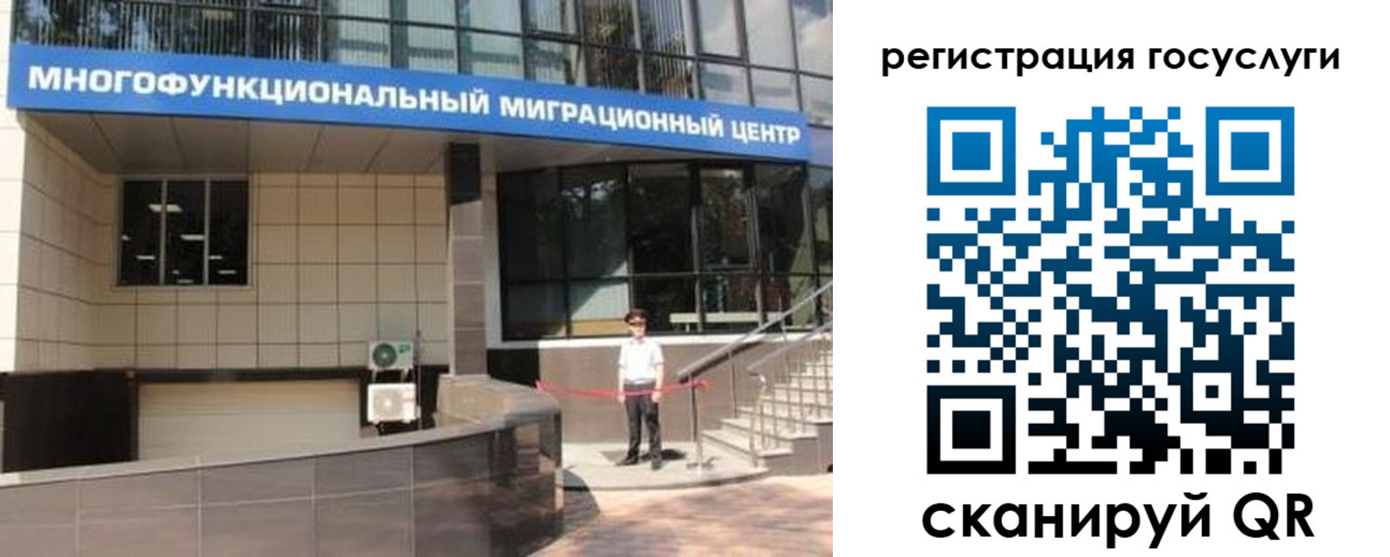 временная регистрация купить в Чистополье