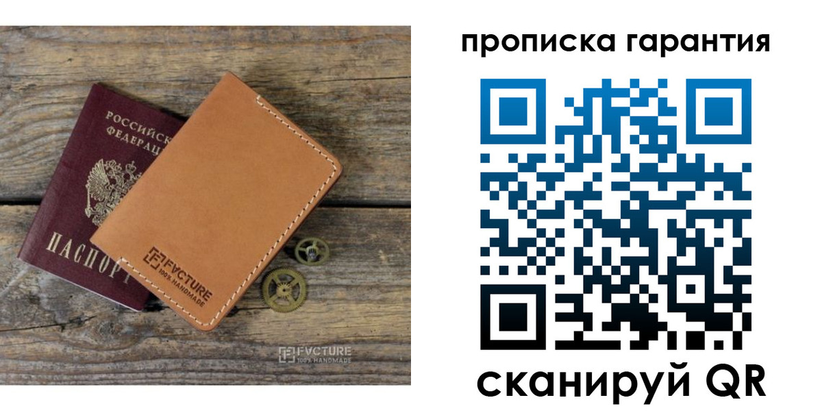 временная регистрация госуслуги в Чистополье