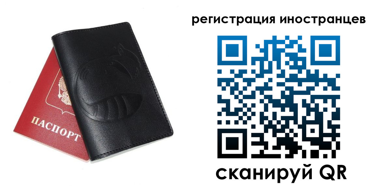 регистрация для школы в Чистополье