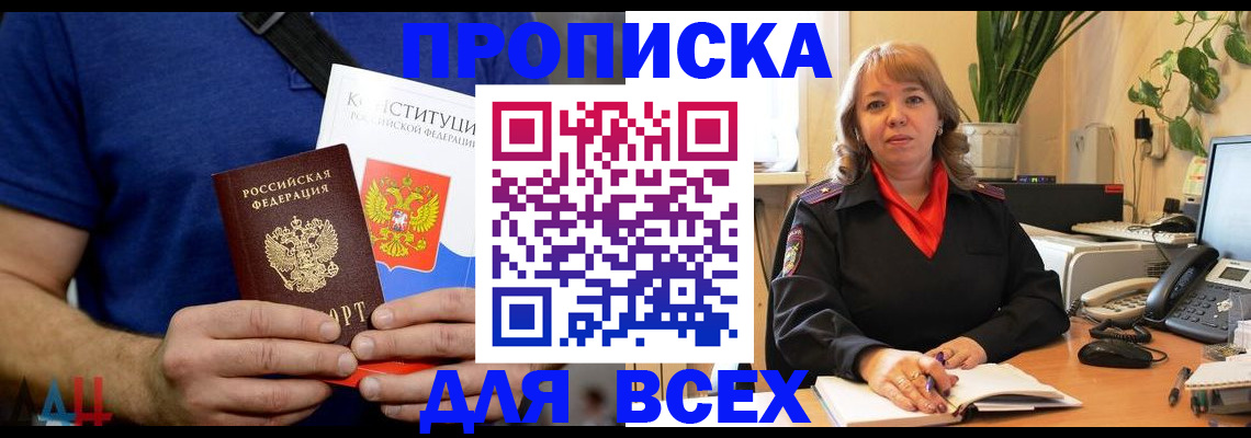 миграционный учет в Чистополье